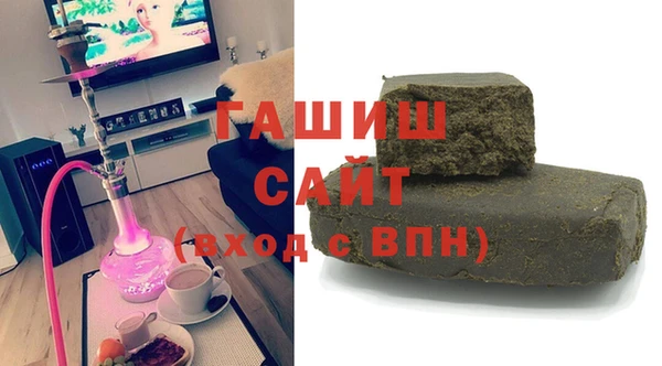 стаф Бугульма